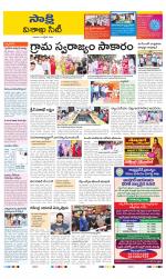 Visakhapatnam District