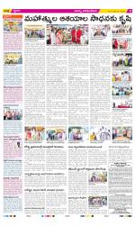 Visakhapatnam Constituencies