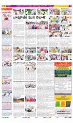 Chittoor Constituencies