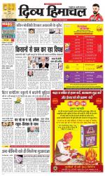 Divya Himachal Shimla