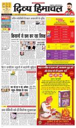 Divya Himachal Chandigarh+Mera Shimla +Aastha