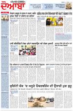 Punjabi Tribune (Doaba)