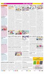 Prakasam Constituencies