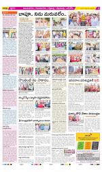 Vijayanagaram Constituencies