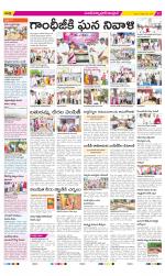 Medak Constituencies