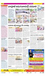 Hanamakonda Constituencies