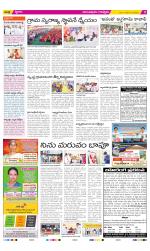 Anantapur Constituencies