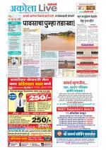 Akola Live