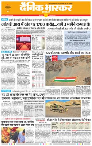 औरंगाबाद 