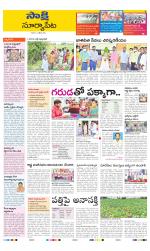 Suryapet District