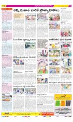 Nalgonda Constituencies