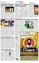 Virudhunagar-Madurai Supplement
