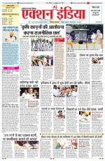 HIMACHAL PRADESH EDITION