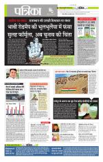 मध्य प्रदेश-छत्तीसगढ़