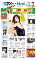 Raviariya Punjab Kesari