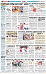 The Navodaya Times Ghaziabad 