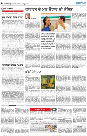 Nazaria_04_October_2021