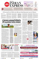 The New Indian Express-Tadepalligudem
