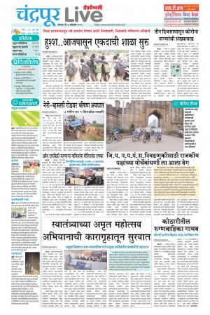 chandrapur live
