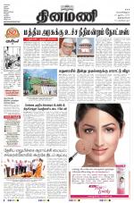 Dinamani -Tirunelveli