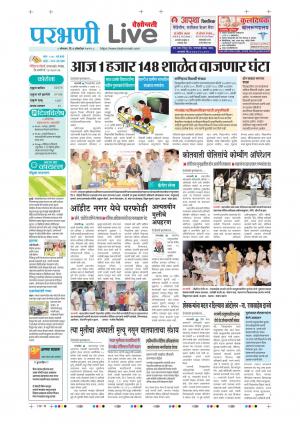 parbhani live
