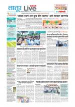 Latur Live