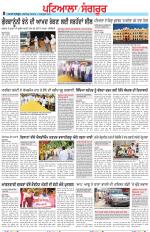 Punjabi Tribune (Patiala-Sangrur)