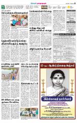 Madurai-Ramnad Supplement