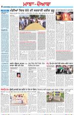 Punjabi Tribune (Majha/Doaba)