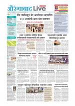 Aurangabad Live