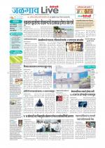 Jalgaon Live