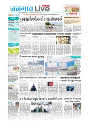 jalgaon live