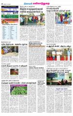 Nagai-Trichy Supplement