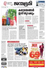 Kozhikode