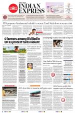 The New Indian Express-Vellore