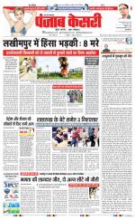 Bijnor - Punjab Kesari