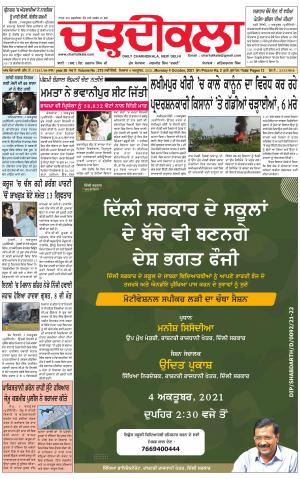 charhdikala delhi 4-10-2021