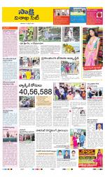 Visakhapatnam District