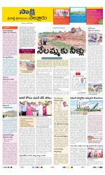 SPSR Nellore District