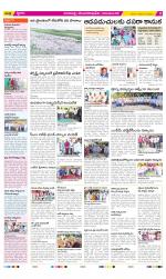 Visakhapatnam Constituencies Old