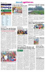 Pudukkottai-Trichy Supplement