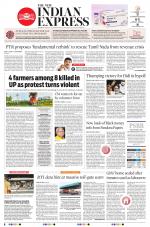 The New Indian Express-Tiruchy