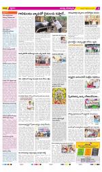 Guntur Constituencies