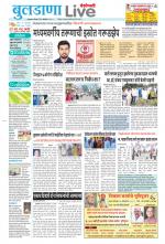Buldhana Live