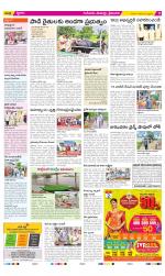 Krishna Constituencies