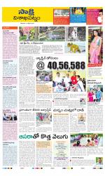 Visakhapatnam District - Old