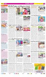 Vijayawada City Constituencies