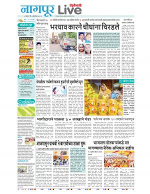 nagpur live