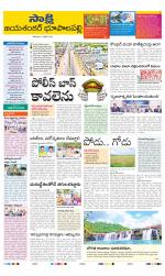 Jayashankar District