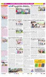 Vijayanagaram Constituencies